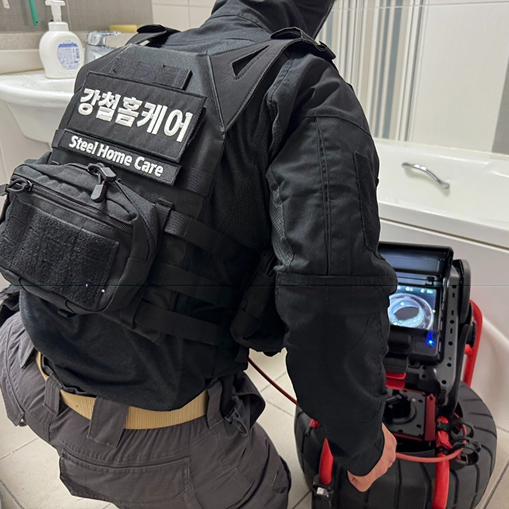 강철홈케어 해결사례1